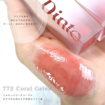 (ル・シャ ボテコレクション)ブラーゼリーボリュームリップティント/Dinto/リップティントを使ったクチコミ(4枚目)