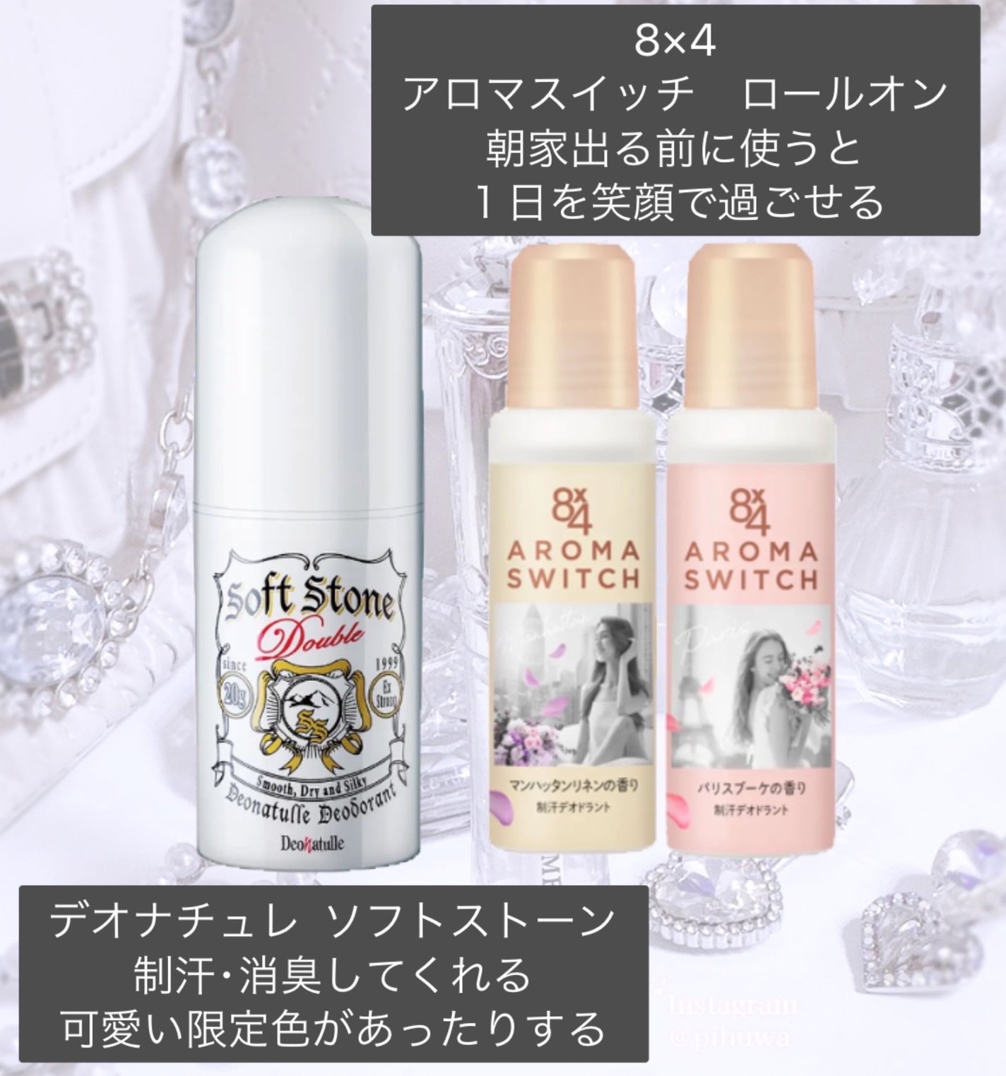 アイスデオドラント ボディペーパー フリーズピーチ <徳用タイプ> (医薬部外品)/ギャツビー/ボディシートを使ったクチコミ(5枚目)