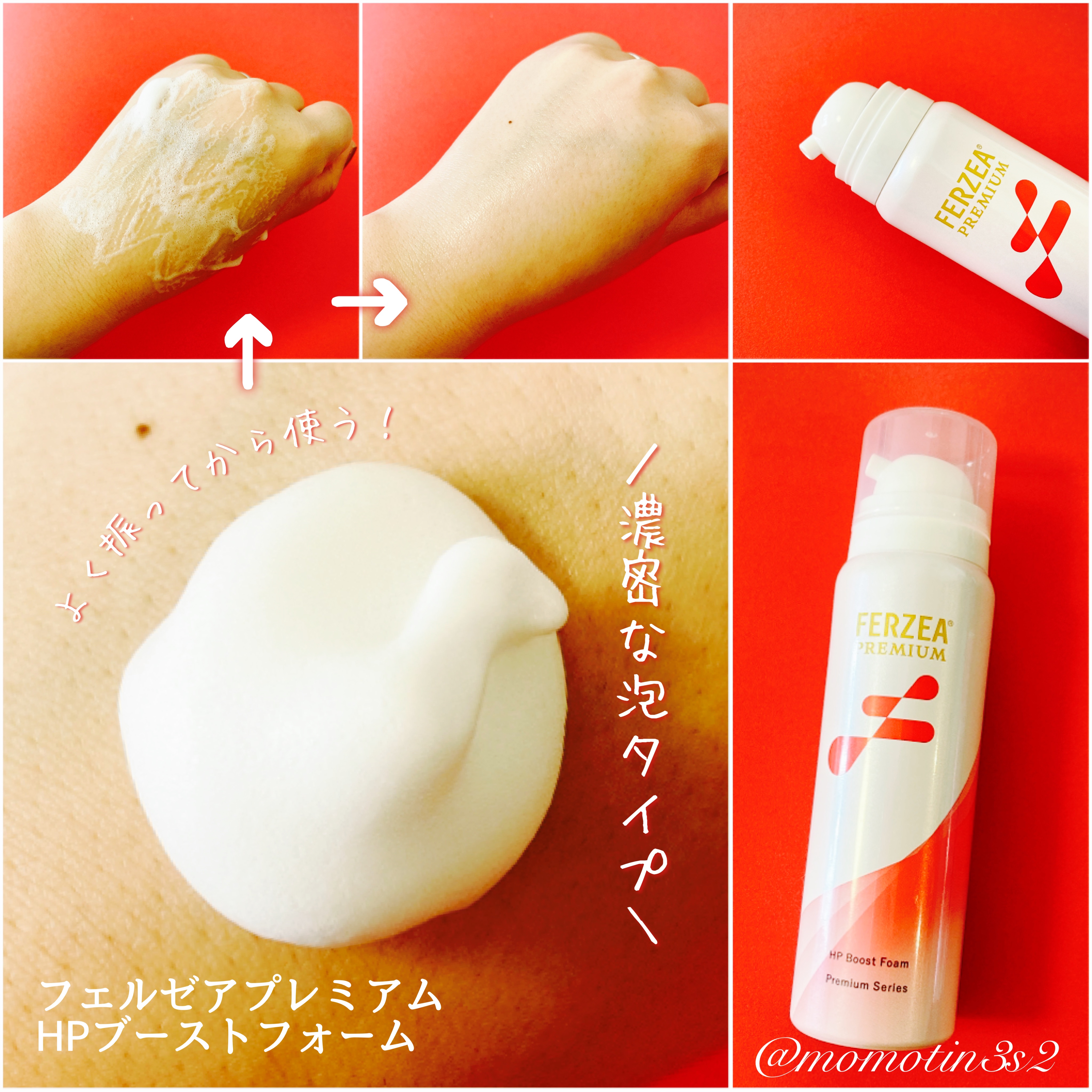 を使ったクチコミ（2枚目）