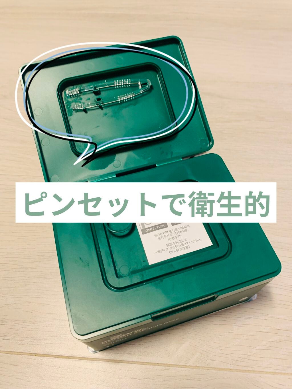 CICA デイリースージングマスク/VT/シートマスク・パックを使ったクチコミ(2枚目)