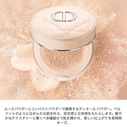 ディオールスキン フォーエヴァー クッション パウダー/Dior/ルースパウダーを使ったクチコミ(5枚目)