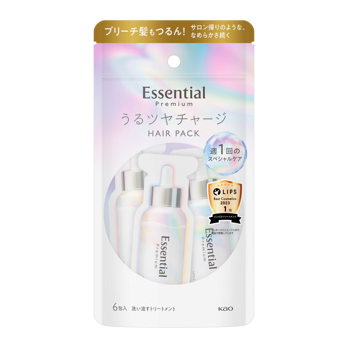 ザビューティ うるツヤチャージヘアパック エッセンシャル | LIPS SHOPPING