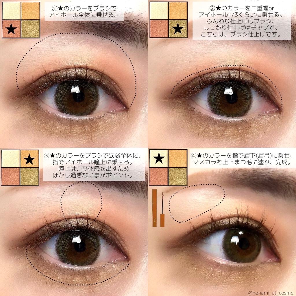 リアルクローズシャドウ/excel/アイシャドウパレットを使ったクチコミ(6枚目)