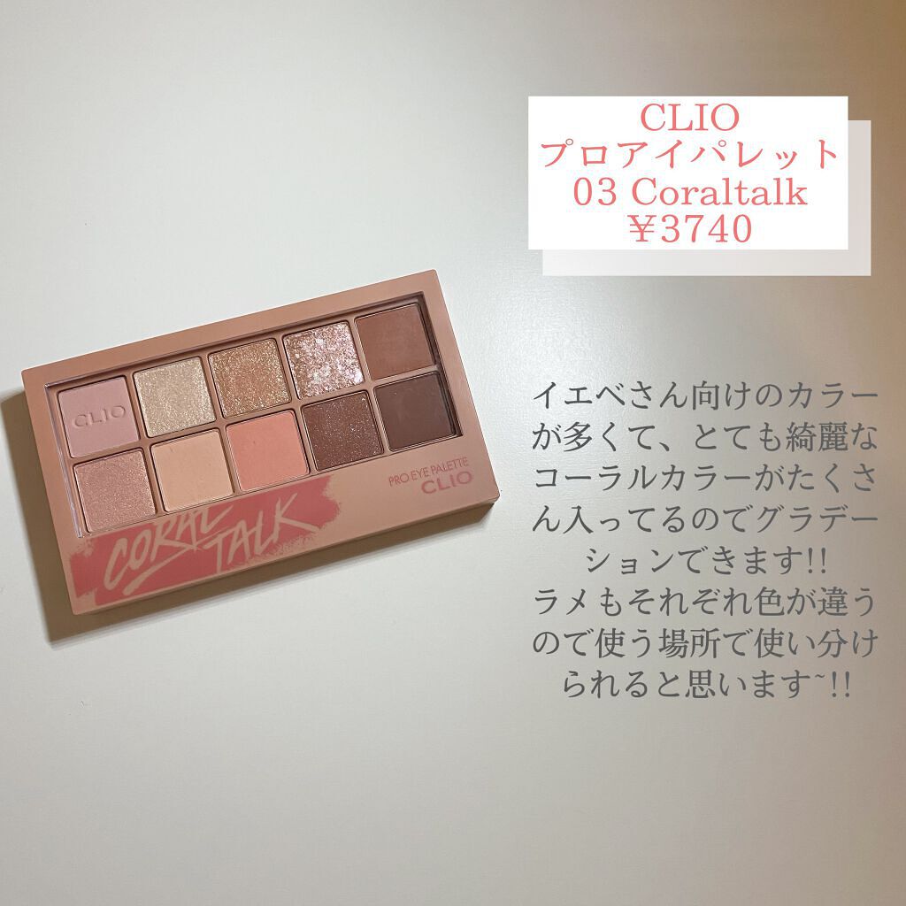 「塗るつけまつげ」ロングタイプ/デジャヴュ/マスカラを使ったクチコミ（2枚目）