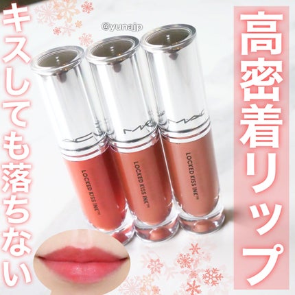 M·A·C ロックド キス インク リップカラー/M・A・C/口紅を使ったクチコミ(1枚目)