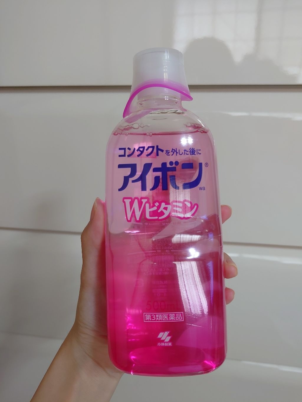 アイボンＷビタミン（医薬品）/小林製薬/その他を使ったクチコミ（3枚目）