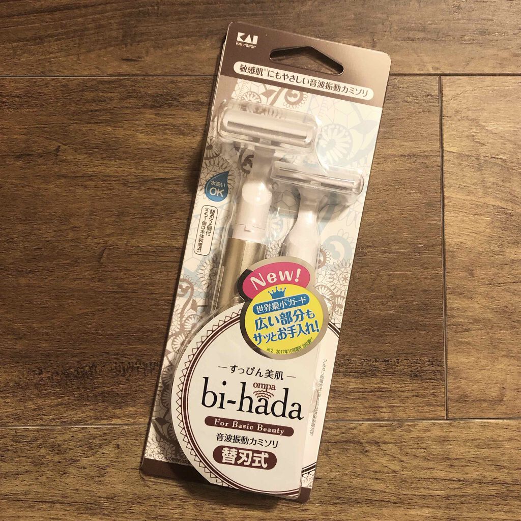 bi-hada ompa T ホルダー替刃2個付/貝印/シェーバーを使ったクチコミ(1枚目)