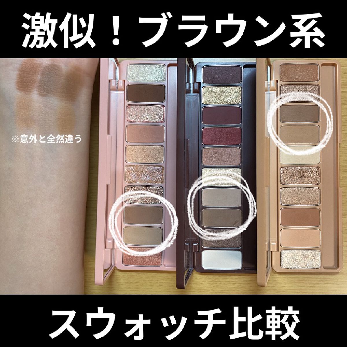 プレイカラー アイシャドウ/ETUDE/アイシャドウパレットを使ったクチコミ（1枚目）