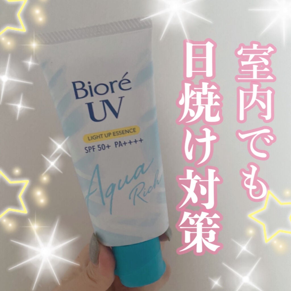 ビオレUV アクアリッチ ライトアップエッセンス/ビオレ/日焼け止めクリームを使ったクチコミ(1枚目)