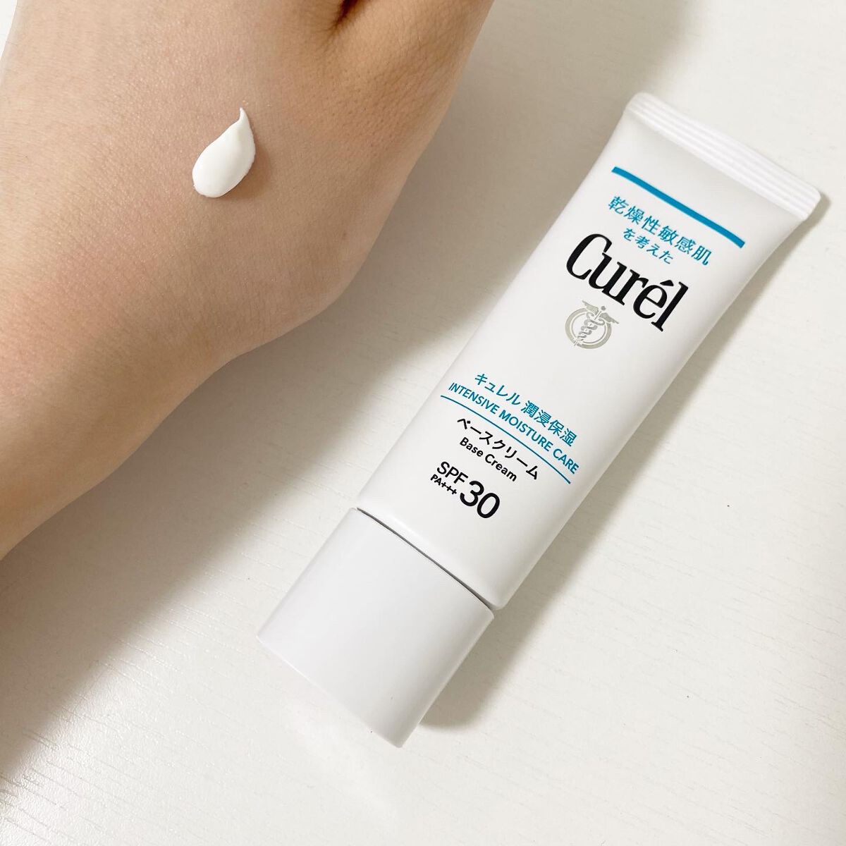潤浸保湿 ベースクリーム /キュレル/日焼け止めクリームを使ったクチコミ（3枚目）