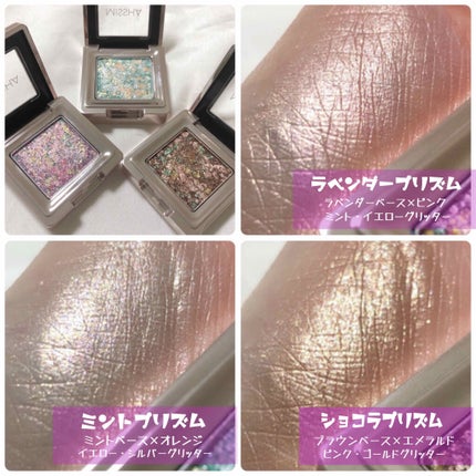 グリッタープリズム シャドウ/MISSHA/グリッターを使ったクチコミ(3枚目)
