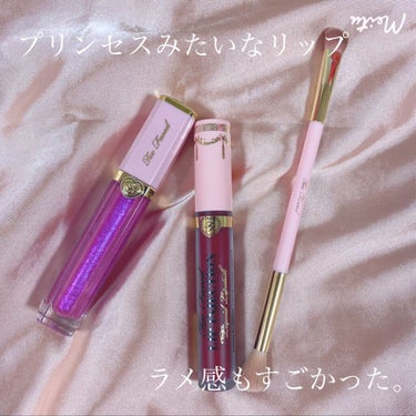 リッチ＆ダズリン ハイシャイン スパークリング リップグロス/Too Faced/リップグロスを使ったクチコミ（1枚目）