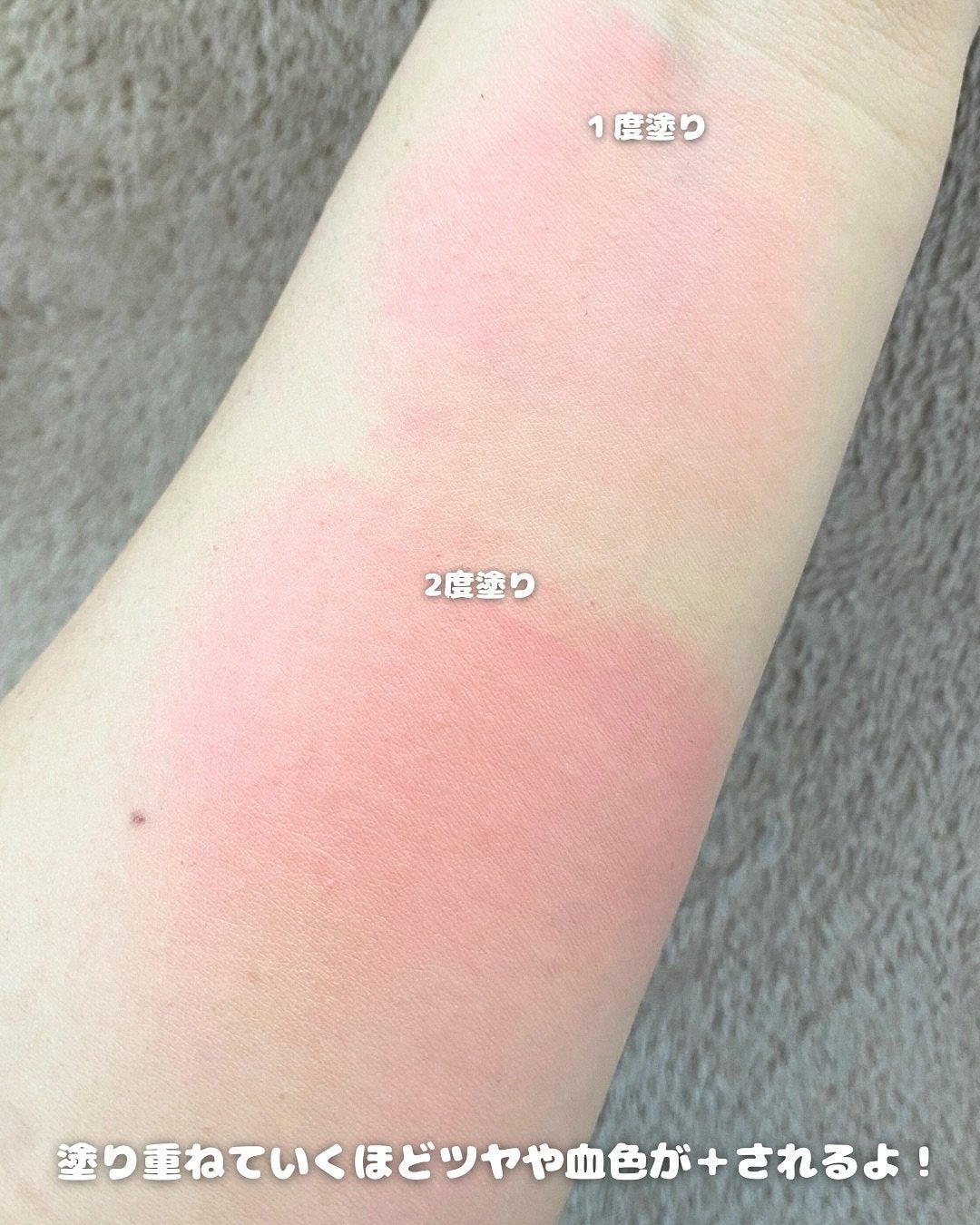 タッチインソール チークブラッシャー/touch in SOL /ジェル・クリームチークを使ったクチコミ(4枚目)