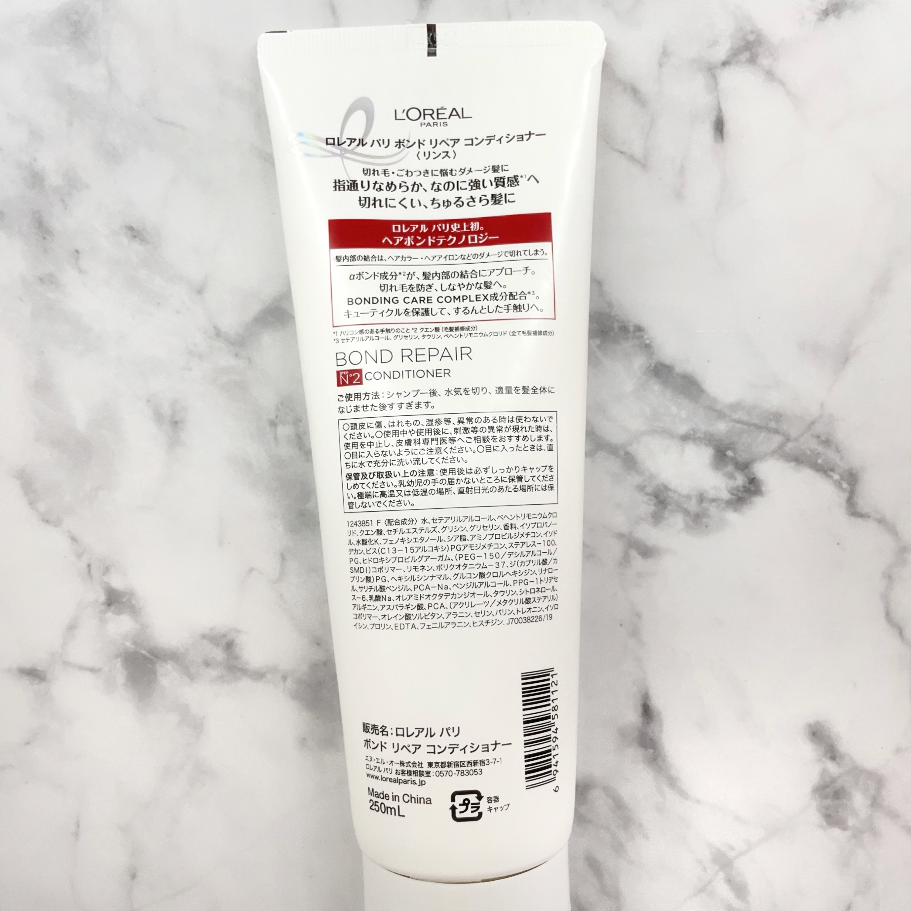 ロレアル パリ ボンド リペア シャンプー／コンディショナー/ロレアル パリ/市販シャンプーを使ったクチコミ（2枚目）