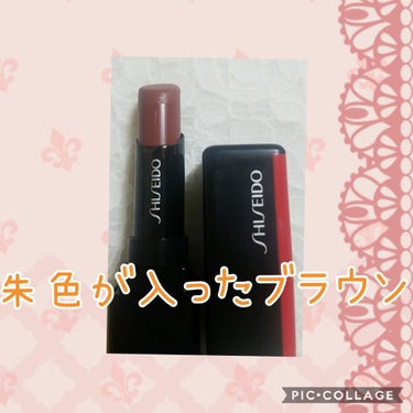 ヴィジョナリー ジェルリップスティック/SHISEIDO/口紅を使ったクチコミ（1枚目）