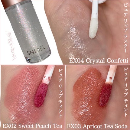 ピュア リップ ティント n/SNIDEL BEAUTY/リップティントを使ったクチコミ(7枚目)