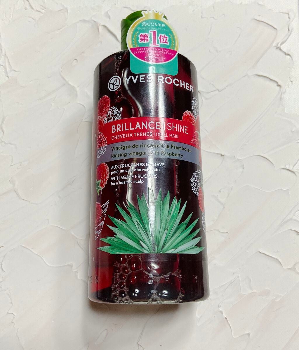 リンシングビネガー シルキーシャイン さらキララズベリー/イヴ・ロシェ/洗い流すヘアトリートメントを使ったクチコミ(2枚目)