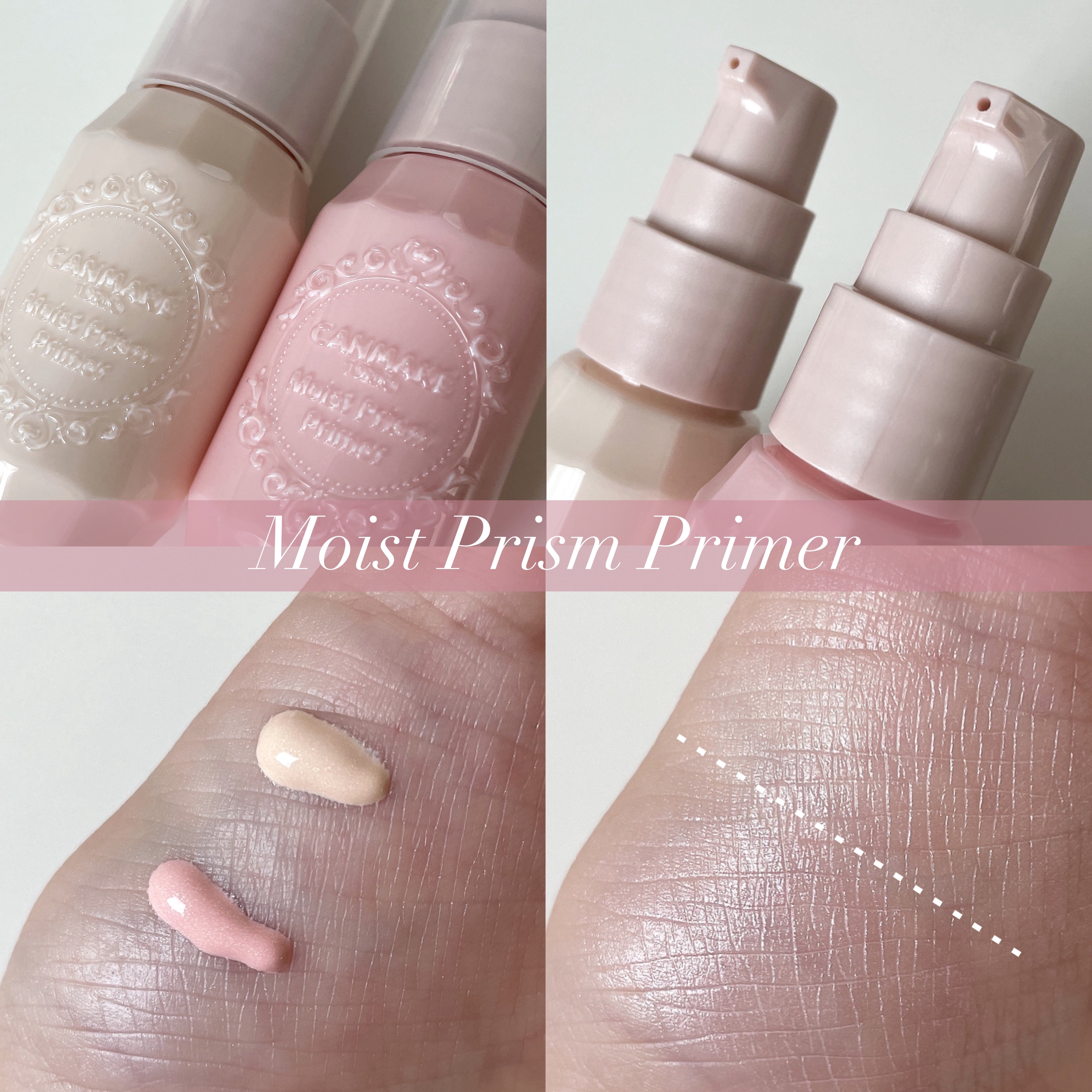 モイストプリズムプライマー/キャンメイク/化粧下地を使ったクチコミ（2枚目）