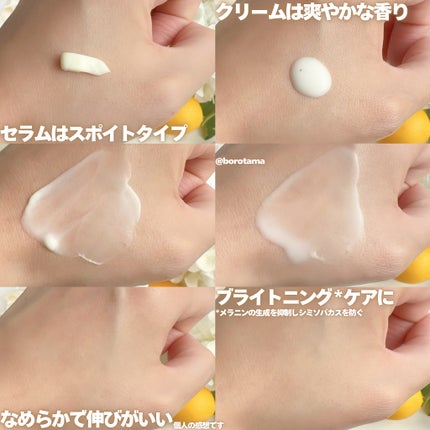 レチノールアドバンスドファーミングクリーム/ADVANCED CLINICALS/ボディクリームを使ったクチコミ(9枚目)