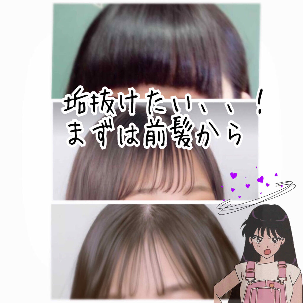 ヘアワックス/ザ・プロダクト/ヘアワックス・クリームを使ったクチコミ（1枚目）