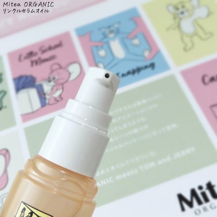 試してみた】リンクルセラムオイル ミティア オーガニックの効果 試してみた】リンクルセラムオイル ミティア オーガニックの効果