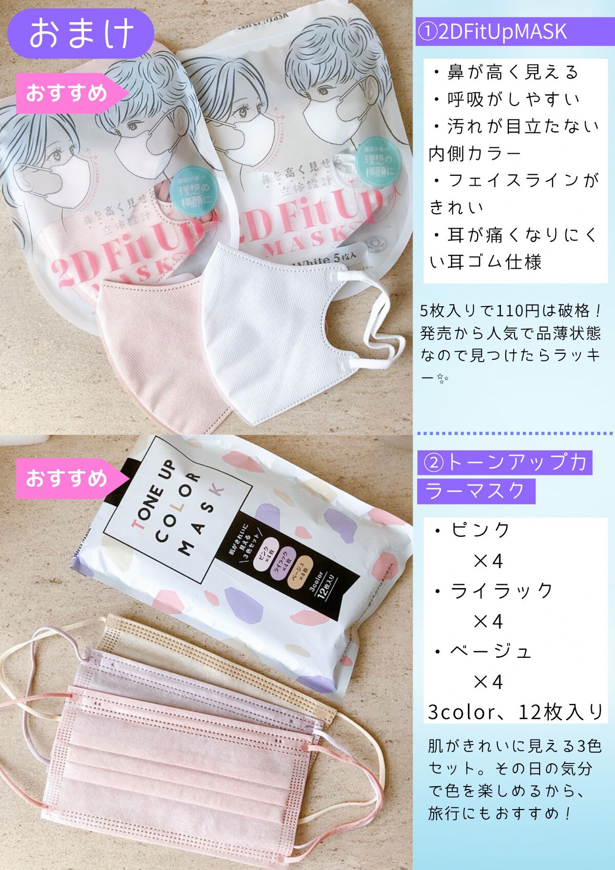 シフォンタッチスポンジN ダイヤ型/ロージーローザ/パフ・スポンジを使ったクチコミ(9枚目)