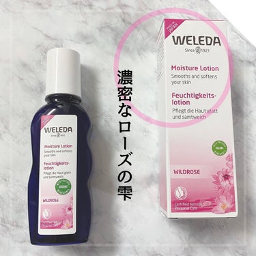 ワイルドローズ モイスチャーローション/WELEDA/化粧水を使ったクチコミ（1枚目）