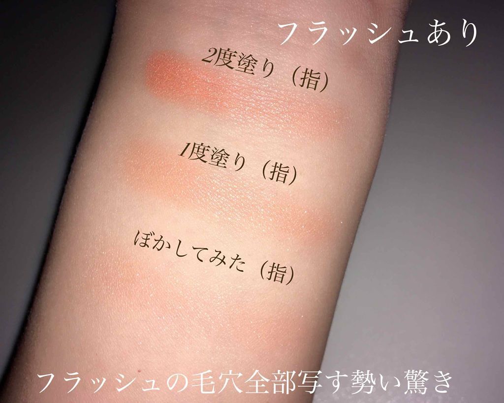 シャドーカスタマイズ/MAJOLICA MAJORCA/単色アイシャドウを使ったクチコミ（3枚目）