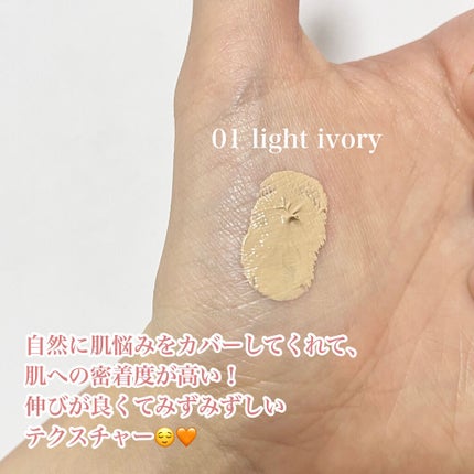 BBクリーム/HUMIO/BBクリームを使ったクチコミ(4枚目)