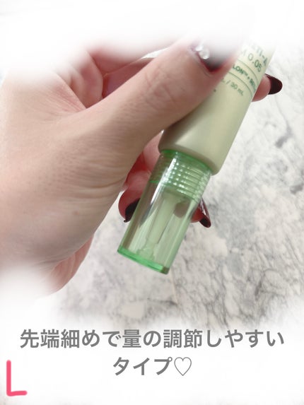 シカレチA クリーム0.05/VT/フェイスクリームを使ったクチコミ(4枚目)