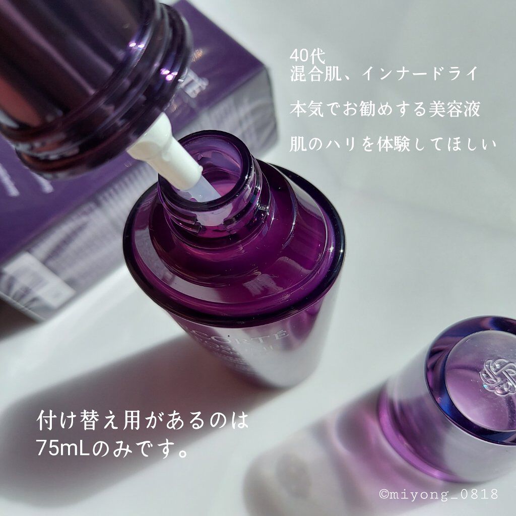 DECORTÉ リポソーム アドバンスト 美容液 30mL 新品未使用♡ リポソーム アドバンスト リペアセラム ＜30mL＞ | DECORTÉ