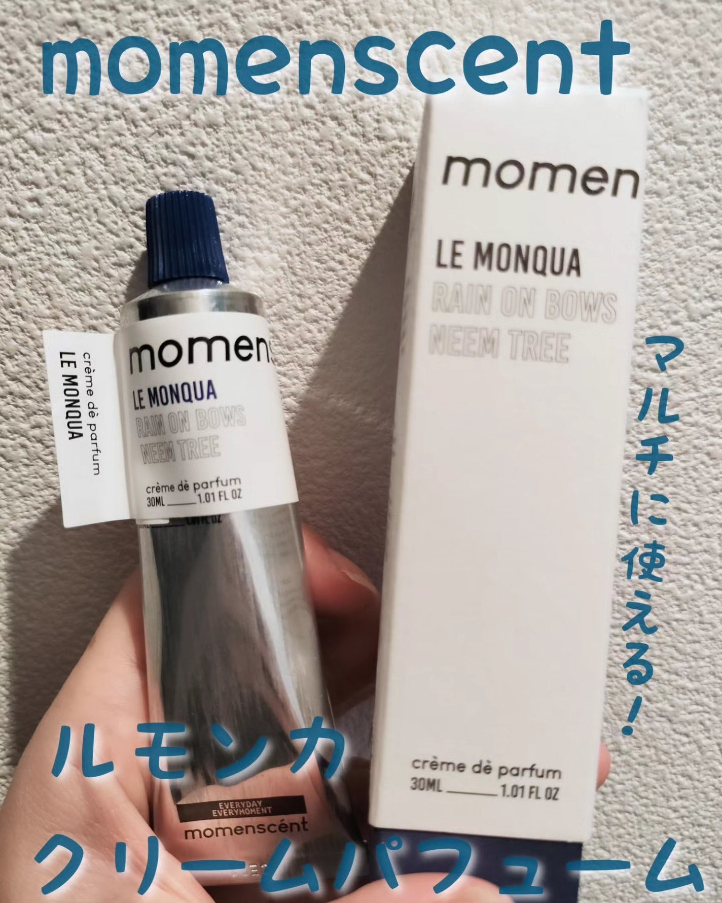 美容大好きにくちゃん@フォロバ100 on LIPS 「♚momenscentルモンカマルチクリームパフューム♚手軽に..」(1枚目)