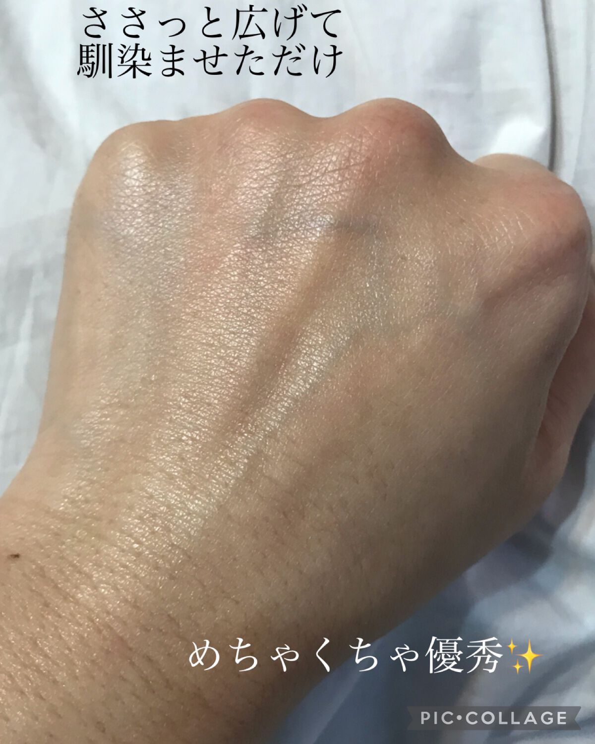 Bakuchiol OilBlend for Dry Skin/Good Molecules/美容液を使ったクチコミ(6枚目)