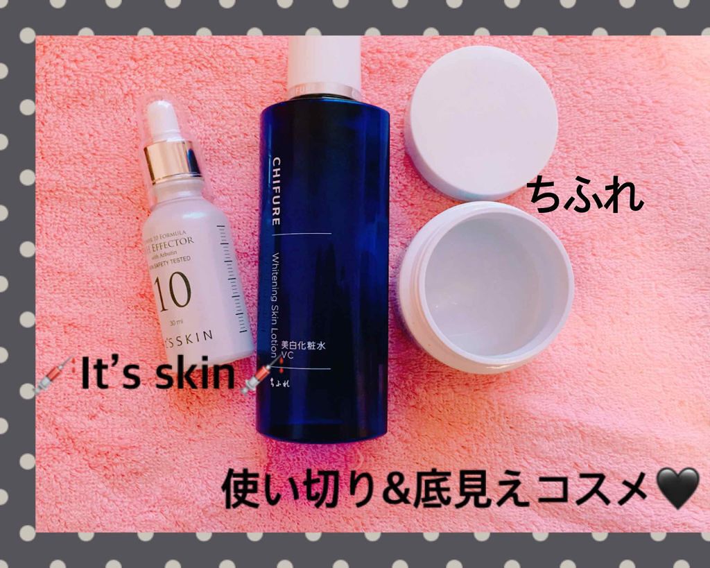 Power10フォーミュラ WHエフェクター/It's skin/美容液を使ったクチコミ(2枚目)