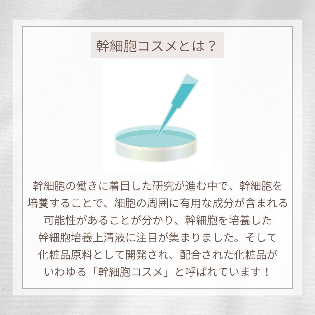 1stエクソソーム エクストラ3%セラム/GLOW@DAWN/美容液を使ったクチコミ(3枚目)