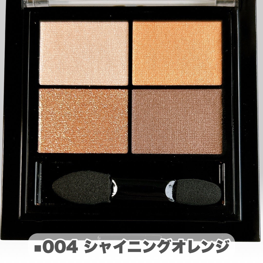 ワンダー エバー アイシャドウ/リンメル ロンドン/アイシャドウパレットを使ったクチコミ(4枚目)