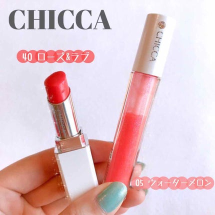 メスメリック リップスティック/CHICCA/口紅を使ったクチコミ(1枚目)