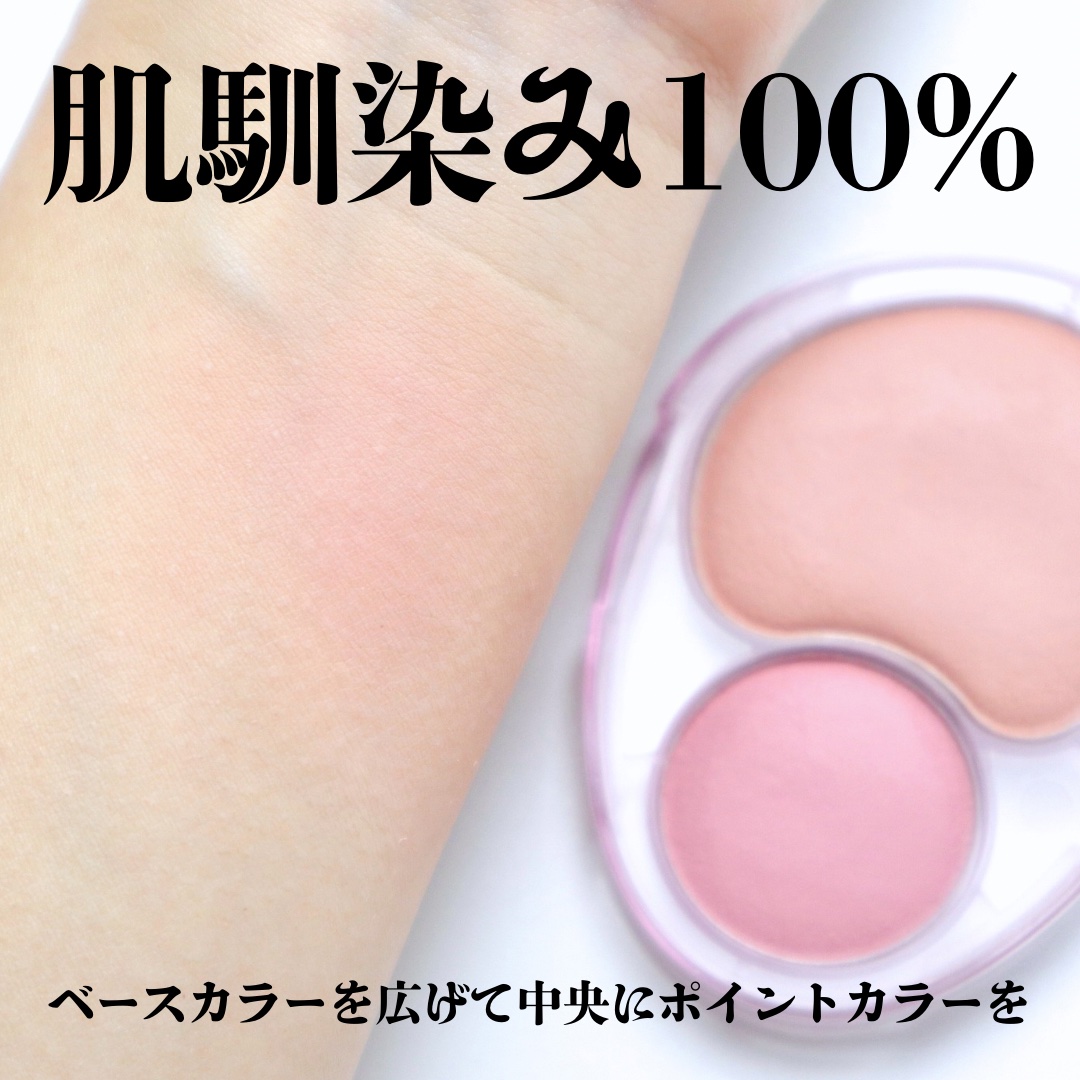 fwee クリームチーク　ファンデまとめ売り フィー リップアンドチーク ブラーリープリンポット｜fwee他、1