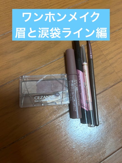 アイブロウペンシルAA/media/アイブロウペンシルを使ったクチコミ(1枚目)