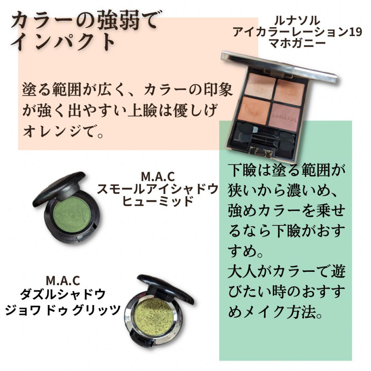 ダズルシャドウ エクストリーム ジョワ ドゥ グリッツ/M・A・C/単色アイシャドウを使ったクチコミ（2枚目）