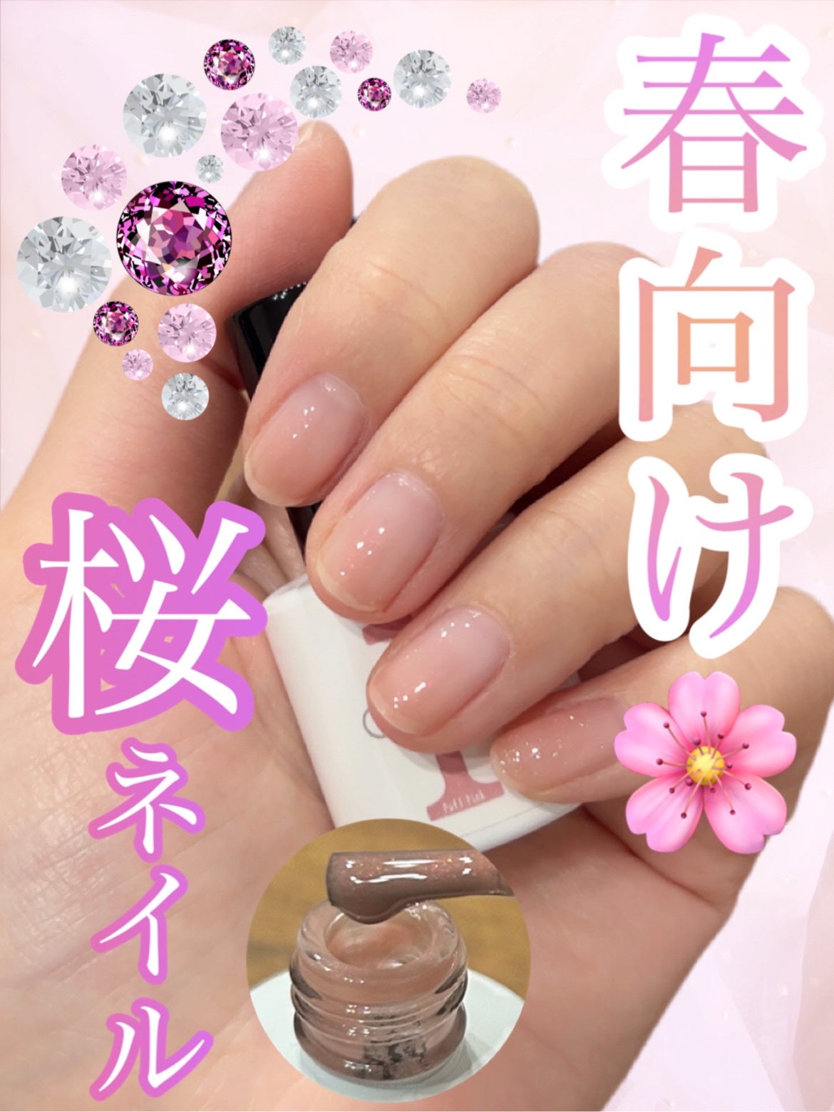 ジェルネイル/ジェルミーワン/ジェルネイルを使ったクチコミ(1枚目)