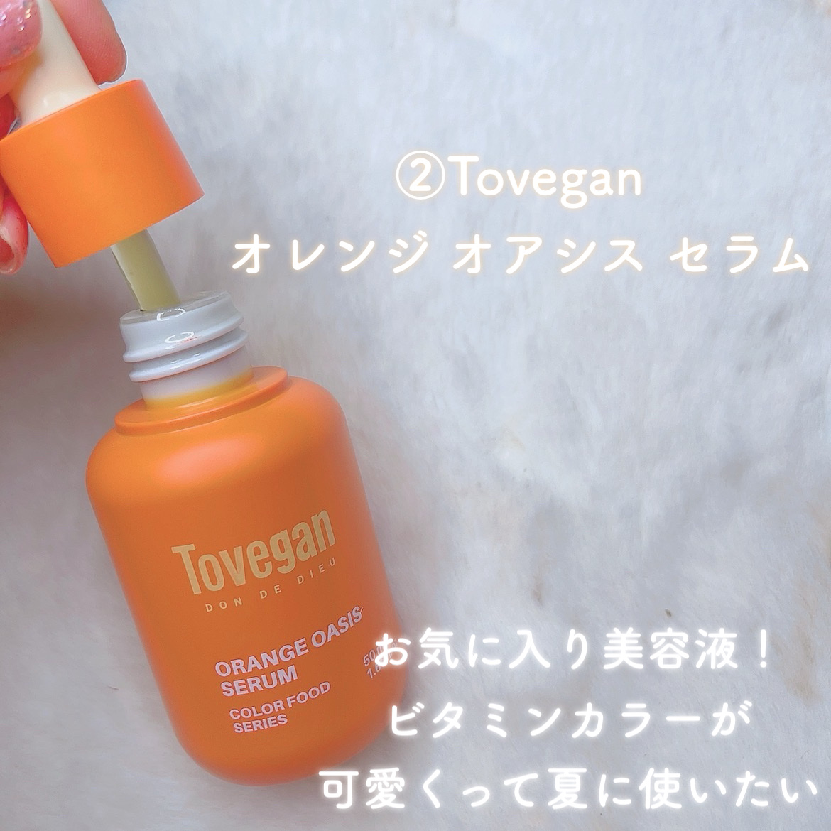 クレンジングオイル/KINS/オイルクレンジングを使ったクチコミ（3枚目）