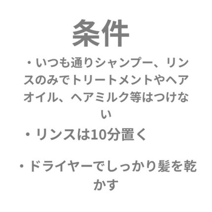 パーフェクトビューティ モイストダイアン エクストラダメージリペア シャンプー/トリートメント/ダイアン/市販シャンプーを使ったクチコミ(2枚目)