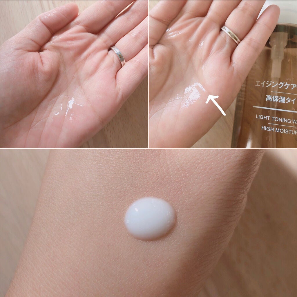 エイジングケア化粧水・高保湿タイプ/無印良品/化粧水を使ったクチコミ(2枚目)