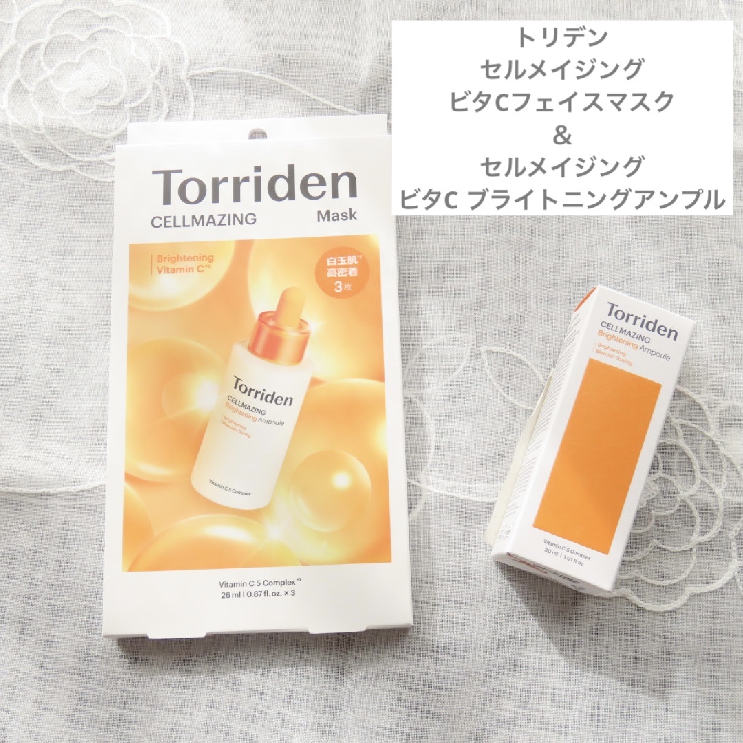 セルメイジング ビタC ブライトニングマスク/Torriden/シートマスク・パックを使ったクチコミ（1枚目）