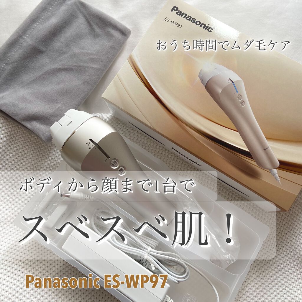 光美容器 光エステ ボディ＆フェイス用 ハイパワー ゴールドES-CWP97-N/Panasonic/家庭用脱毛器を使ったクチコミ（1枚目）
