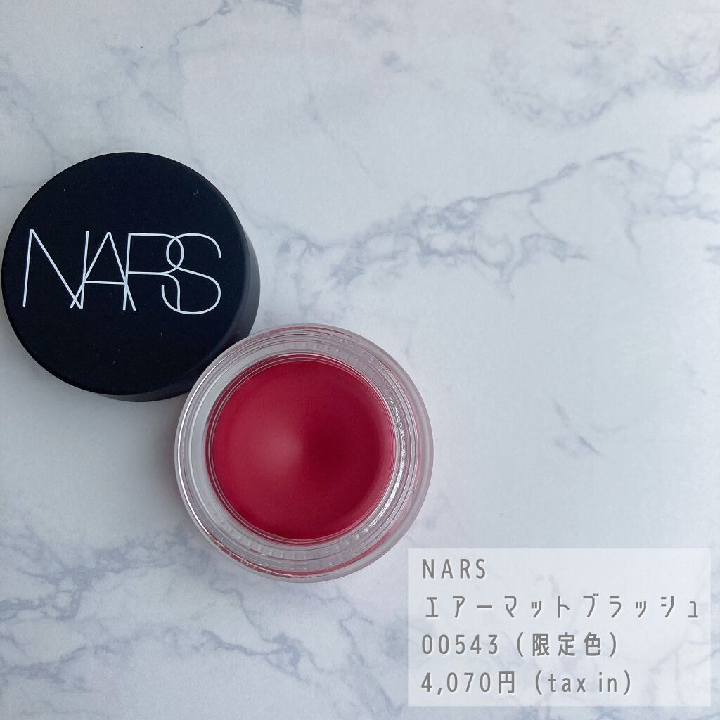エアーマット ブラッシュ/NARS/ジェル・クリームチークを使ったクチコミ(2枚目)
