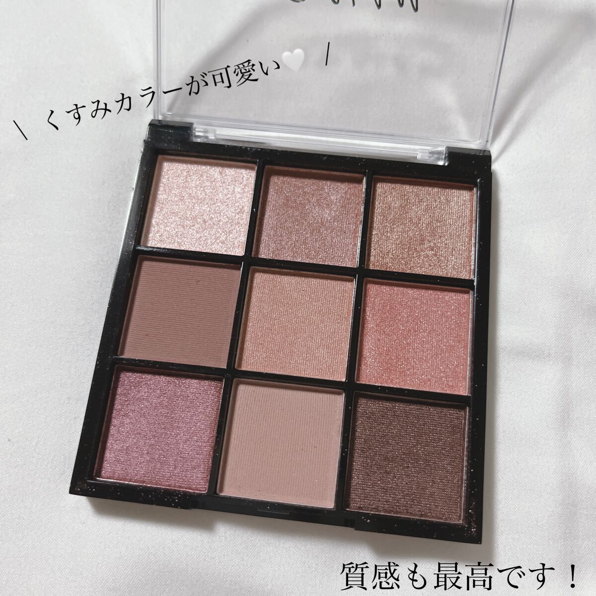 UR GLAM　BLOOMING EYE COLOR PALETTE/U R GLAM/アイシャドウパレットを使ったクチコミ（2枚目）