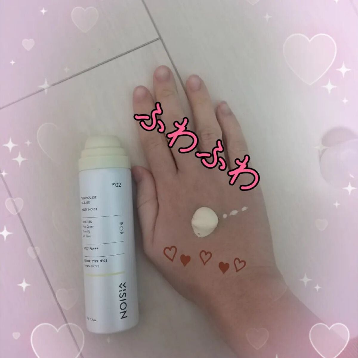 シンムース CCベース M/VIVISION/CCクリームを使ったクチコミ(2枚目)