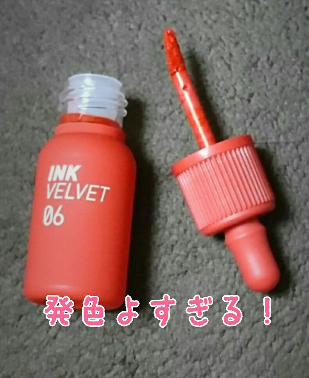 インク ベルベット/PERIPERA/口紅を使ったクチコミ(1枚目)